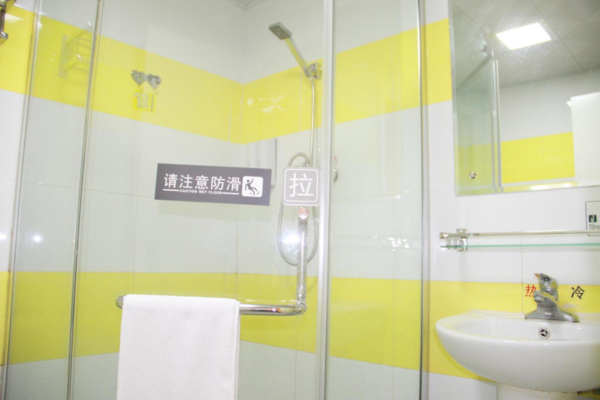 Iu Hotel Guangzhou Jingxi Nanfang Hospital Station Εξωτερικό φωτογραφία