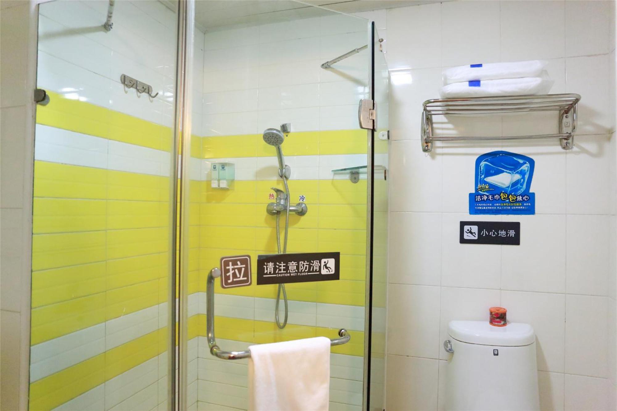 Iu Hotel Guangzhou Jingxi Nanfang Hospital Station Εξωτερικό φωτογραφία