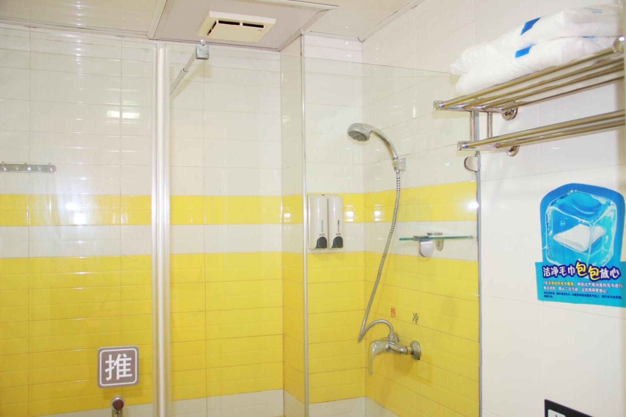 Iu Hotel Guangzhou Jingxi Nanfang Hospital Station Εξωτερικό φωτογραφία