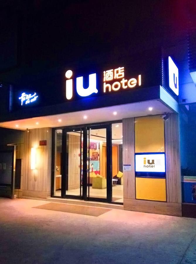 Iu Hotel Guangzhou Jingxi Nanfang Hospital Station Εξωτερικό φωτογραφία