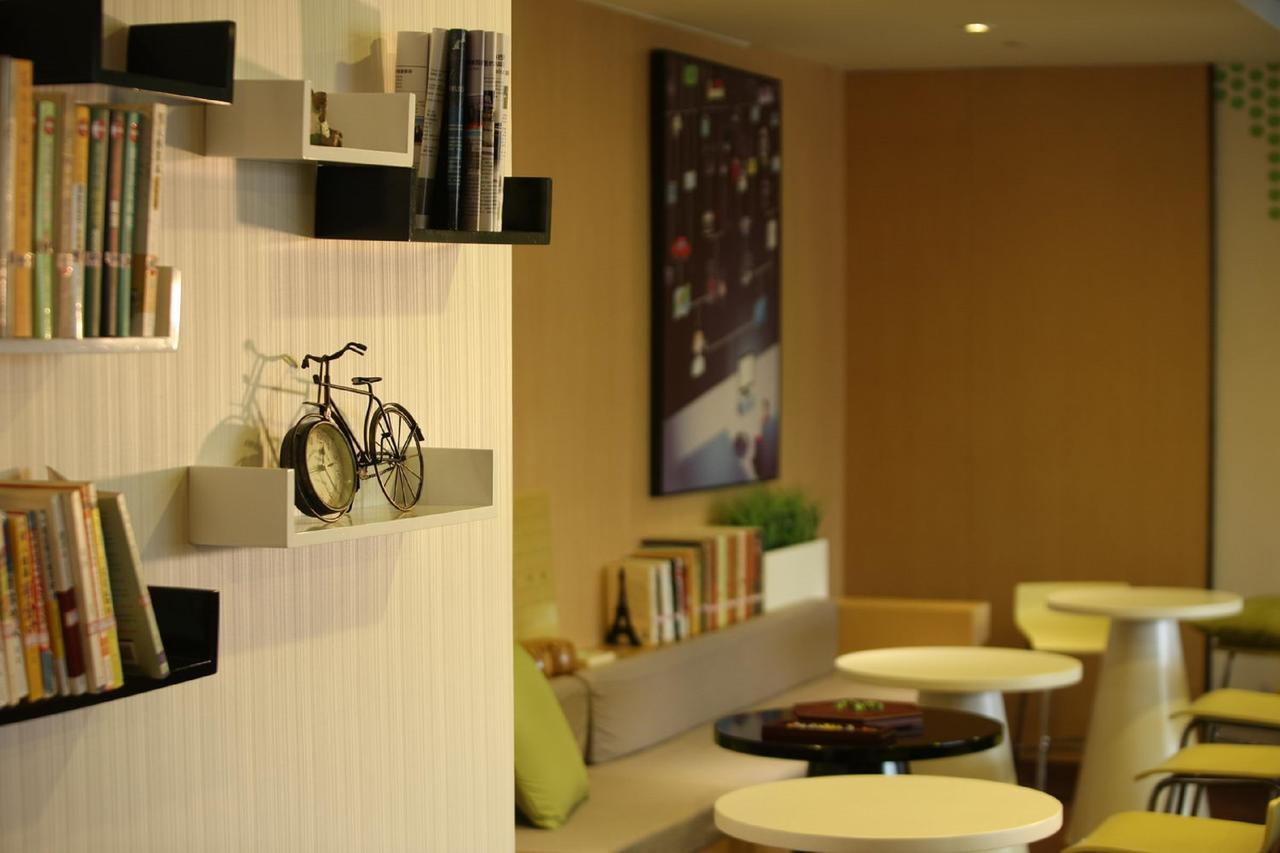 Iu Hotel Guangzhou Jingxi Nanfang Hospital Station Εξωτερικό φωτογραφία